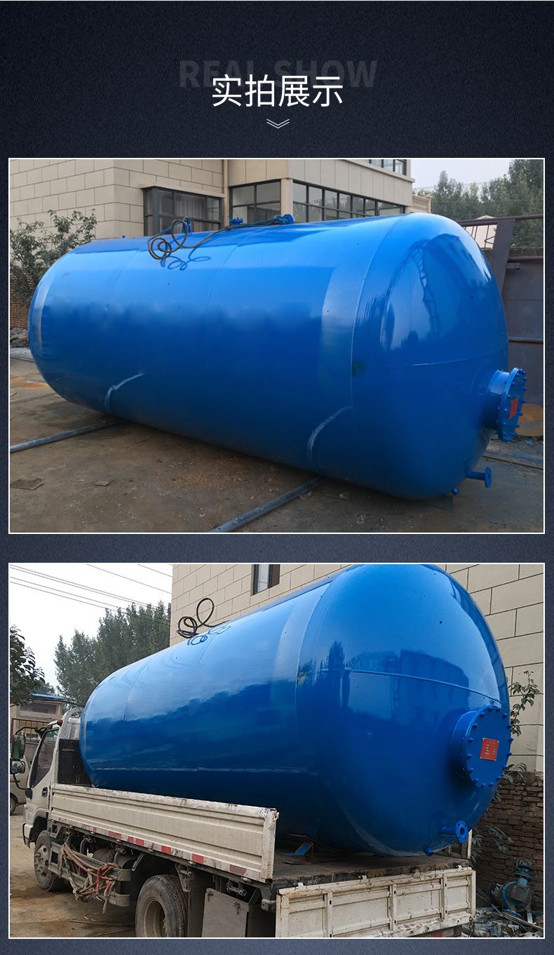 可定制无塔供水压力罐 变频恒压自动供水设备 碳钢储水供水水箱