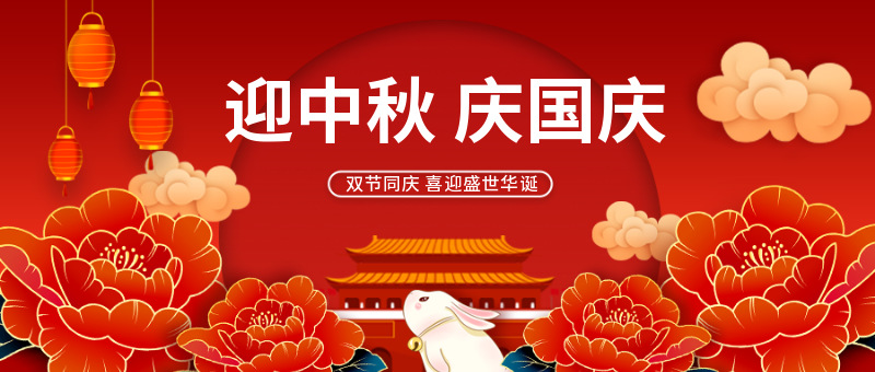 在
