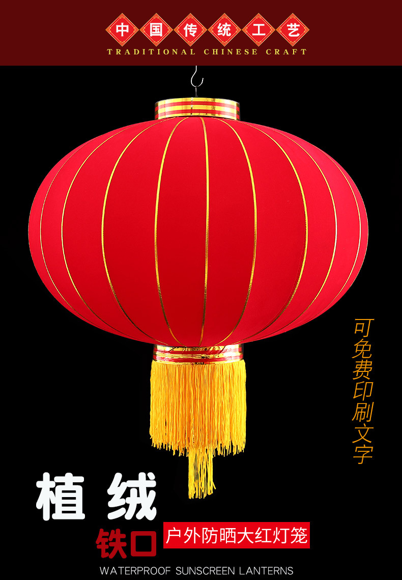 批发大红铁口灯笼喜庆广告宫灯婚庆春节开业大红灯笼印字绸布灯笼