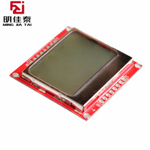 Nokia 5110 LCD 红屏 液晶屏模块 红色PCB