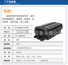 厂家生产48芯光分纤箱光缆接头盒预连接光纤配线箱光缆交接箱