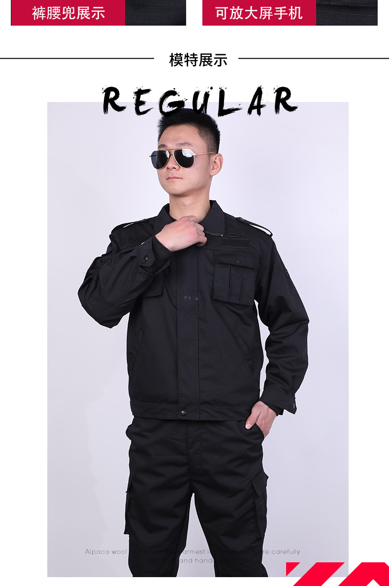 厂家批发冬季黑色长袖网格作训服加厚肥大保安夹克工作服春秋