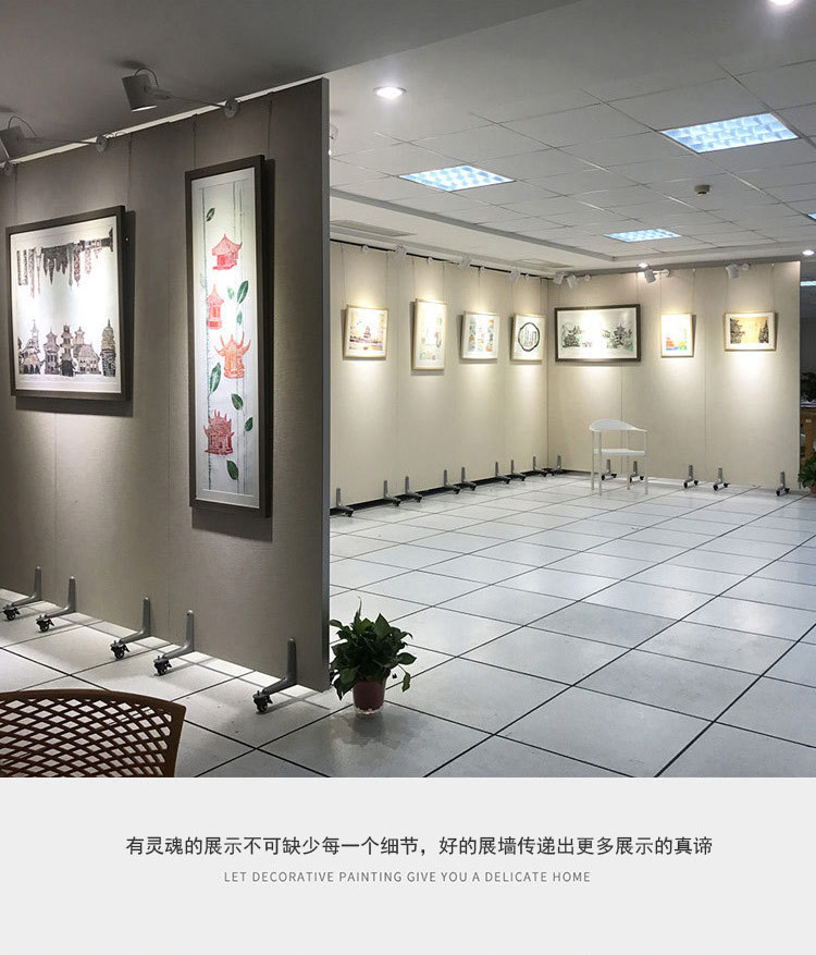 书画展板艺术画展校园文化宣传临时隔断亚麻布面写真移动无缝板墙