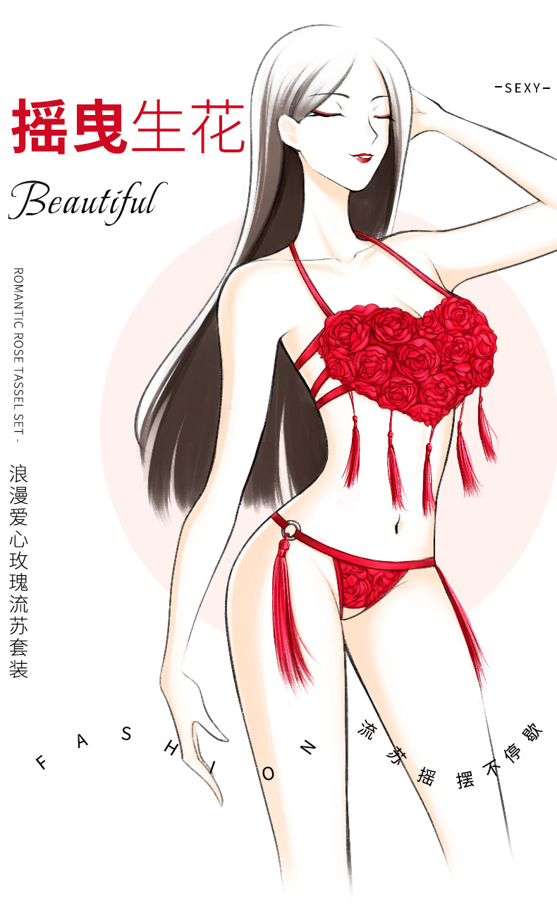 曼烟情趣内衣女式性感浪漫爱心玫瑰流苏三点套装开档免脱tny9475