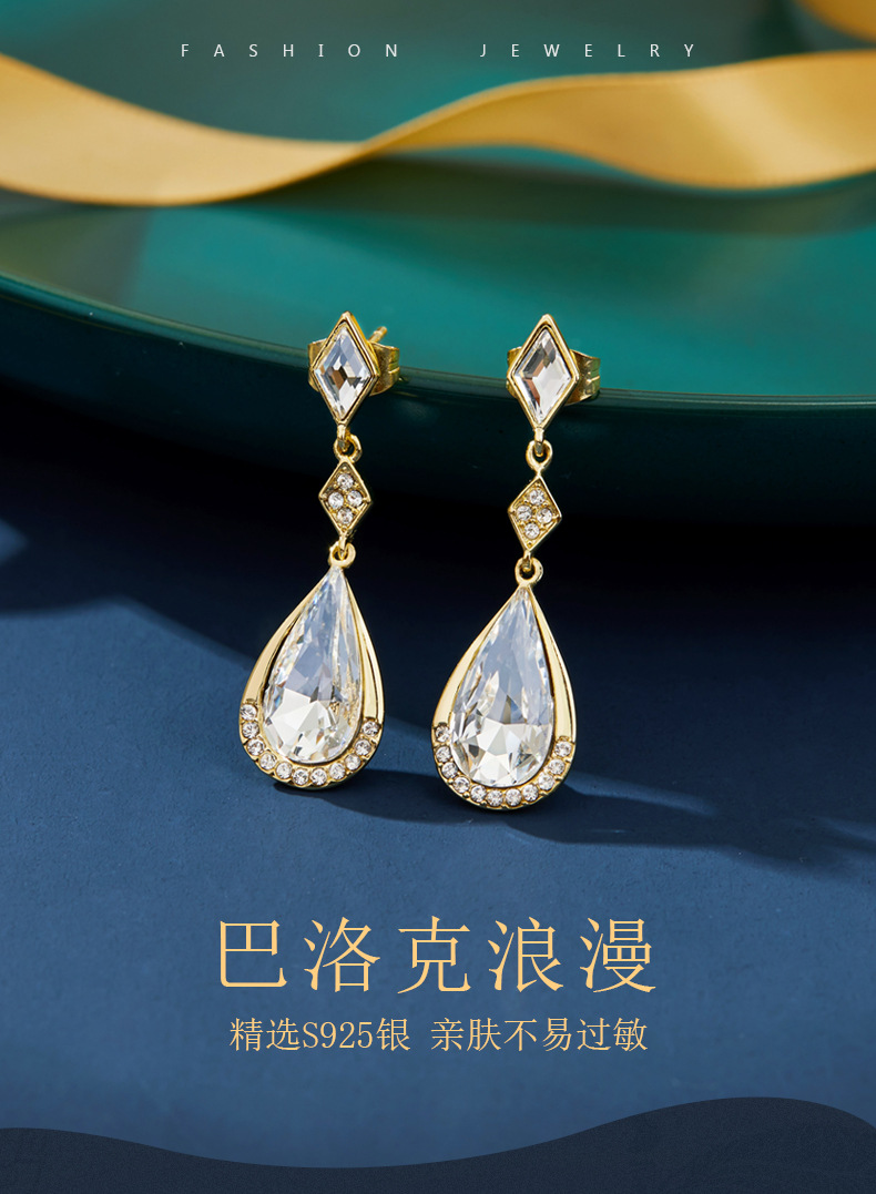 xde-e1957-s新款s925银时尚个性巴洛克浪漫水滴形耳环