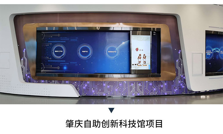 中亿睿oled透明屏滑轨屏移动屏一体机深圳源头厂家