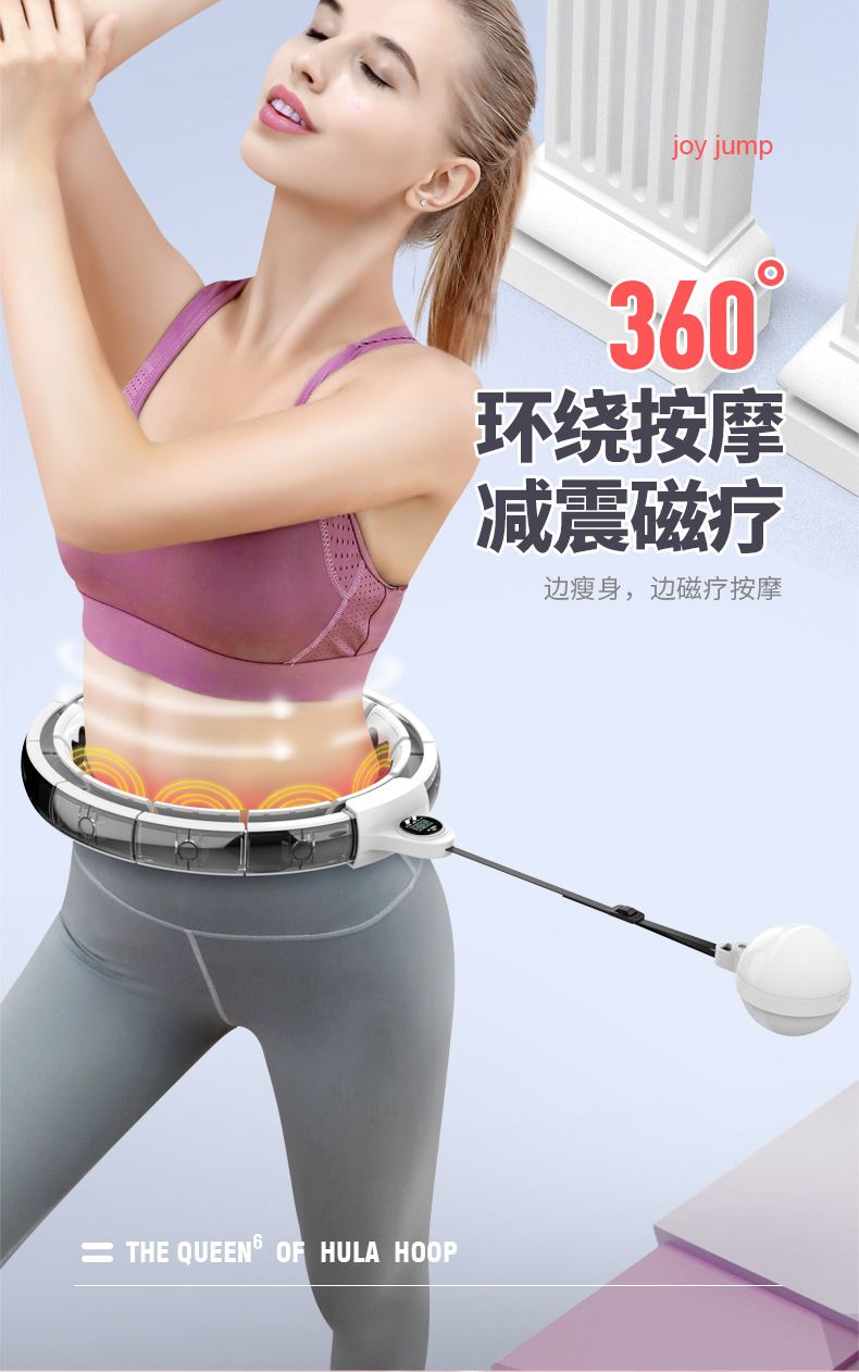 智能呼啦圈 抖音同款折叠磁石懒人不会掉的呼拉圈可拆卸hulahoop