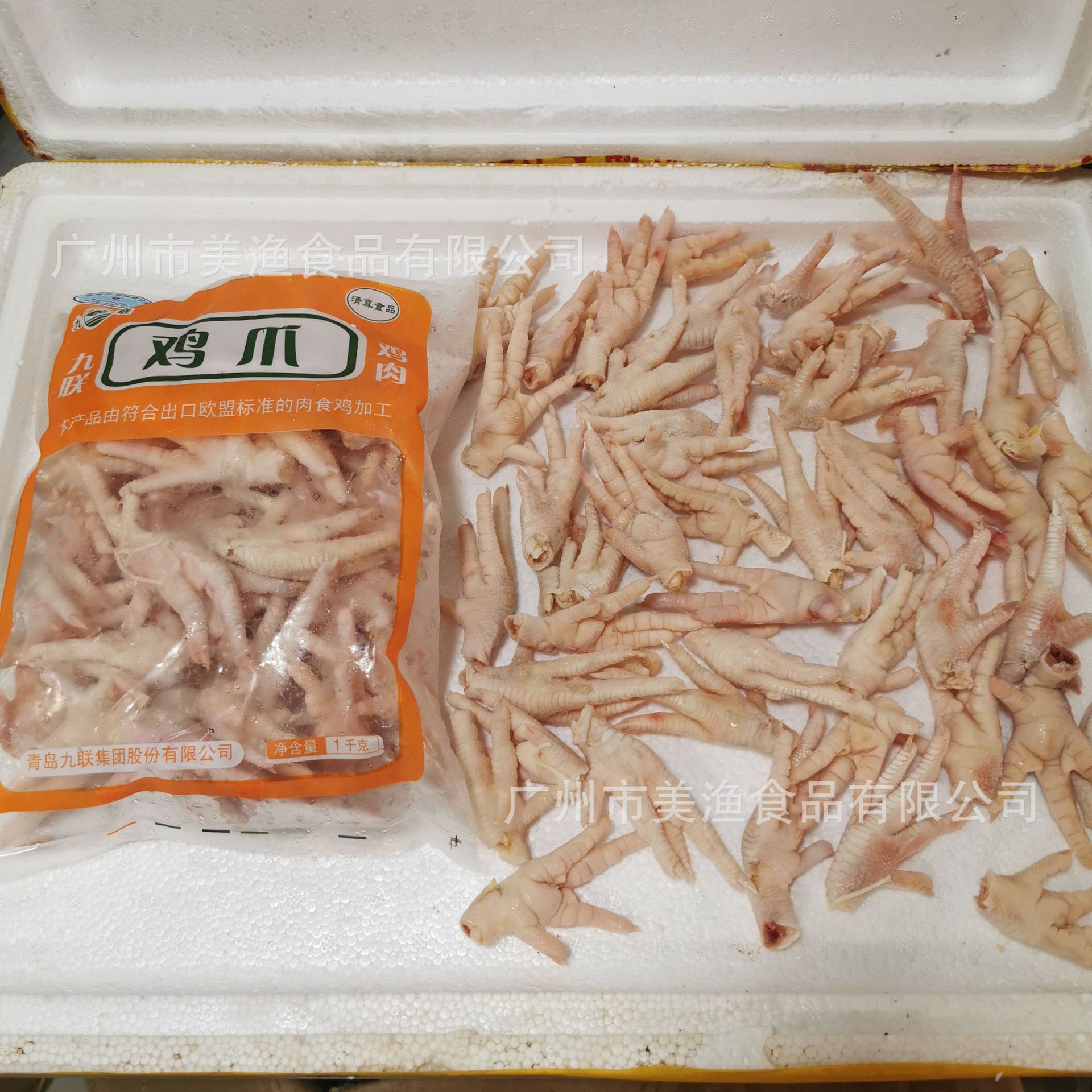 25g小凤爪冷冻新鲜小鸡爪生鸡脚 小鸡爪鸡脚泡椒卤味食材 10kg/件