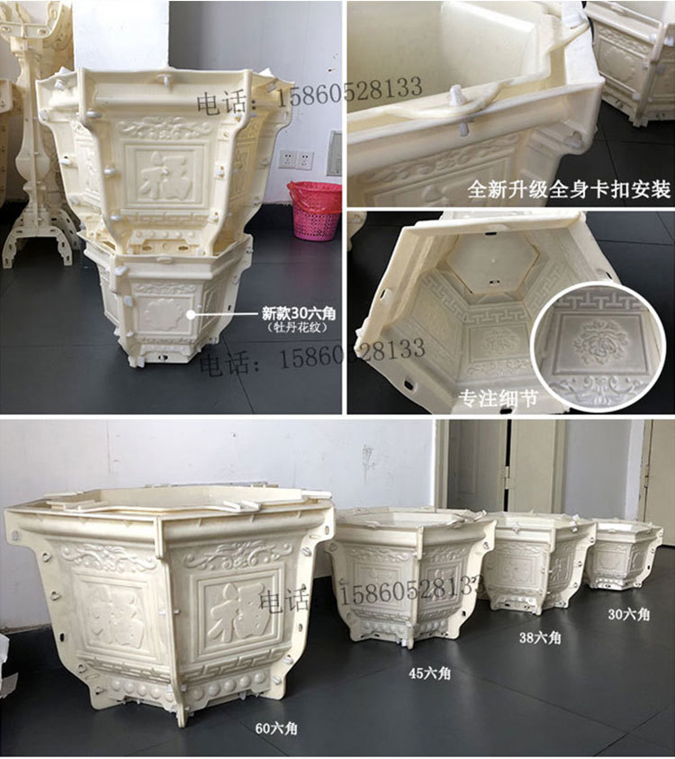 花盆模具盆水泥花盆模具自制六角塑钢盆景塑料模型混泥土磨具