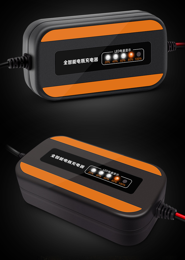 惠鑫远航12v2a/20ah摩托车电瓶反接保护充满自停修复蓄电池充电器