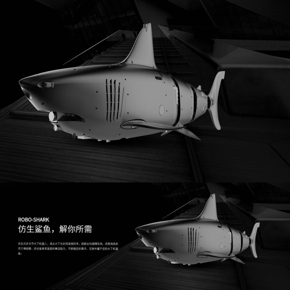 三关节仿生尾鳍水下仿生机器鱼水下机器鲨鱼水下机器人水下无人机