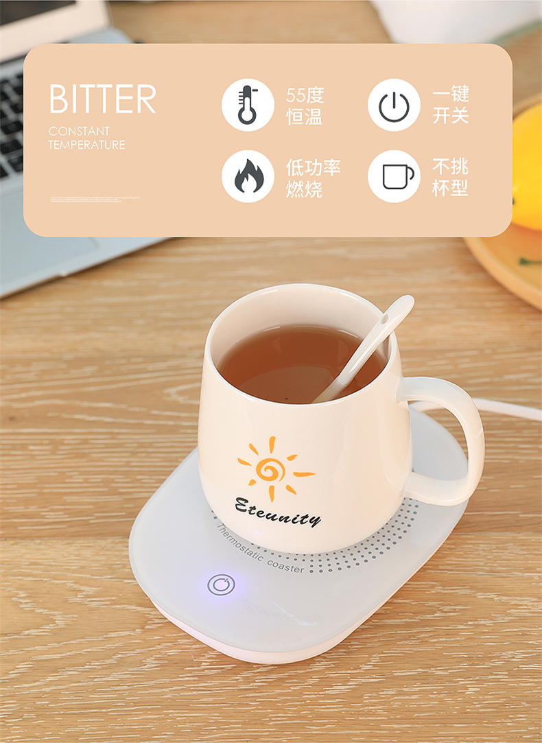 恒温杯垫55度usb加热杯垫保温养生杯婴幼儿牛奶加热器礼品定制