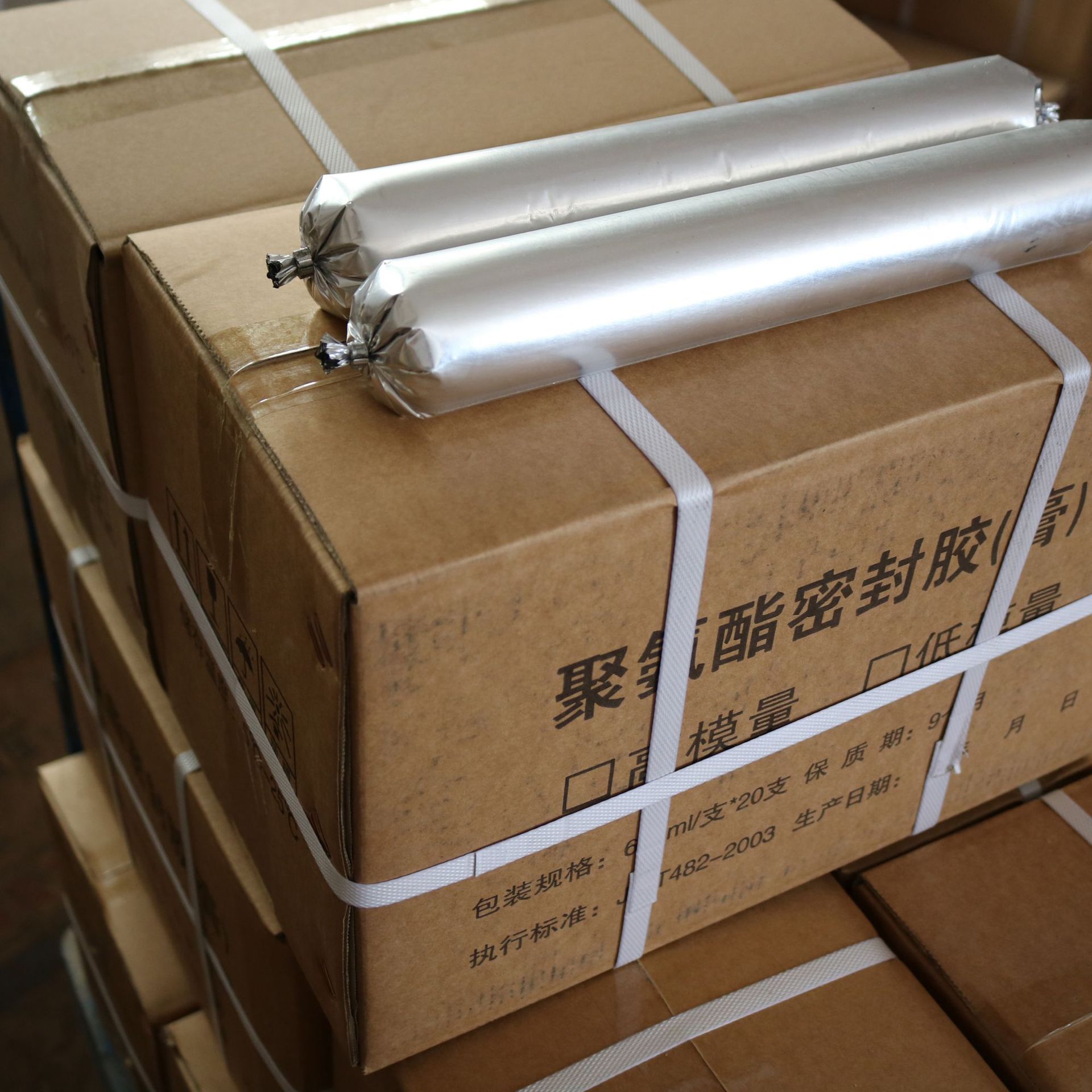 填缝聚氨酯密封胶 单组分聚氨酯密封胶 遇水膨胀止水胶结构胶厂家