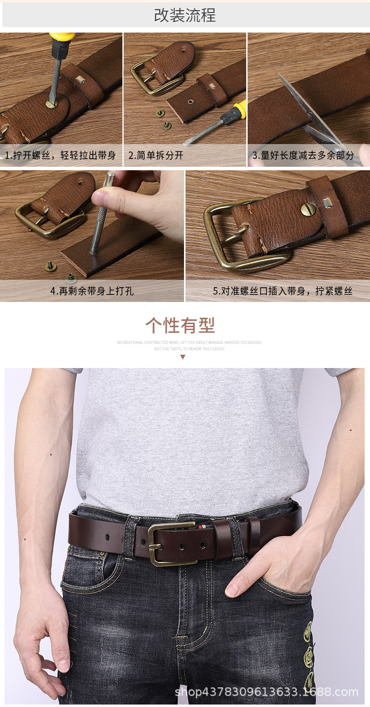 异形尾巴皮带男真皮针扣头层牛皮商务百搭青年复古时尚休闲裤腰带