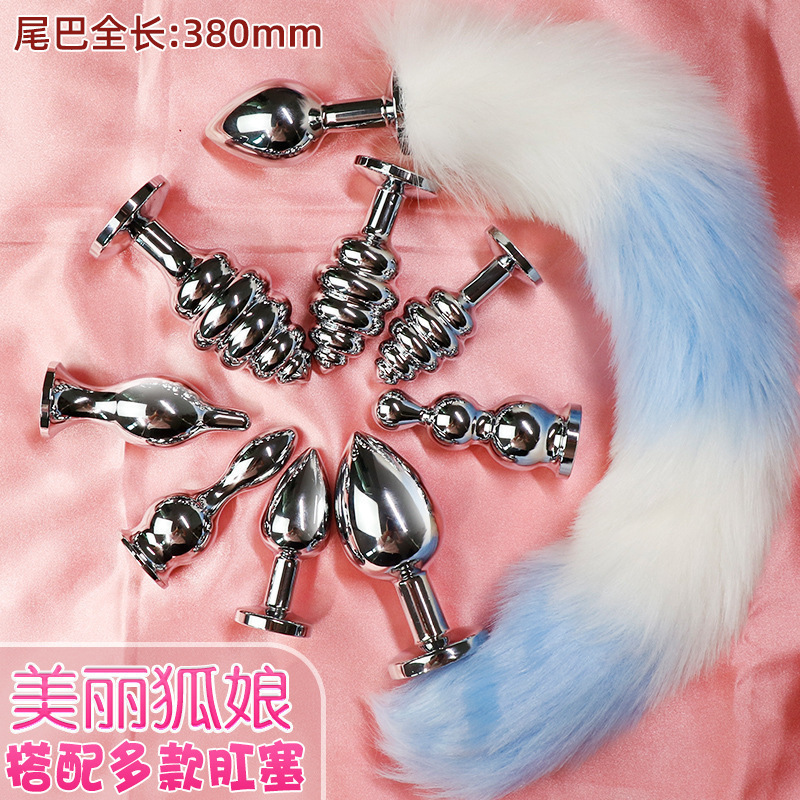 震动摇摆尾巴女后庭狐狸尾巴肛塞肛门情趣性用品cos道具亚马逊