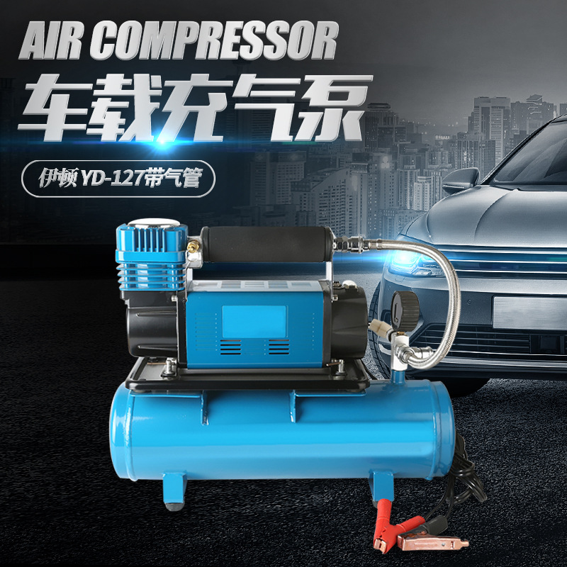 厂家批发随车迷你车载充气泵小桥车12v带气管车载充气机