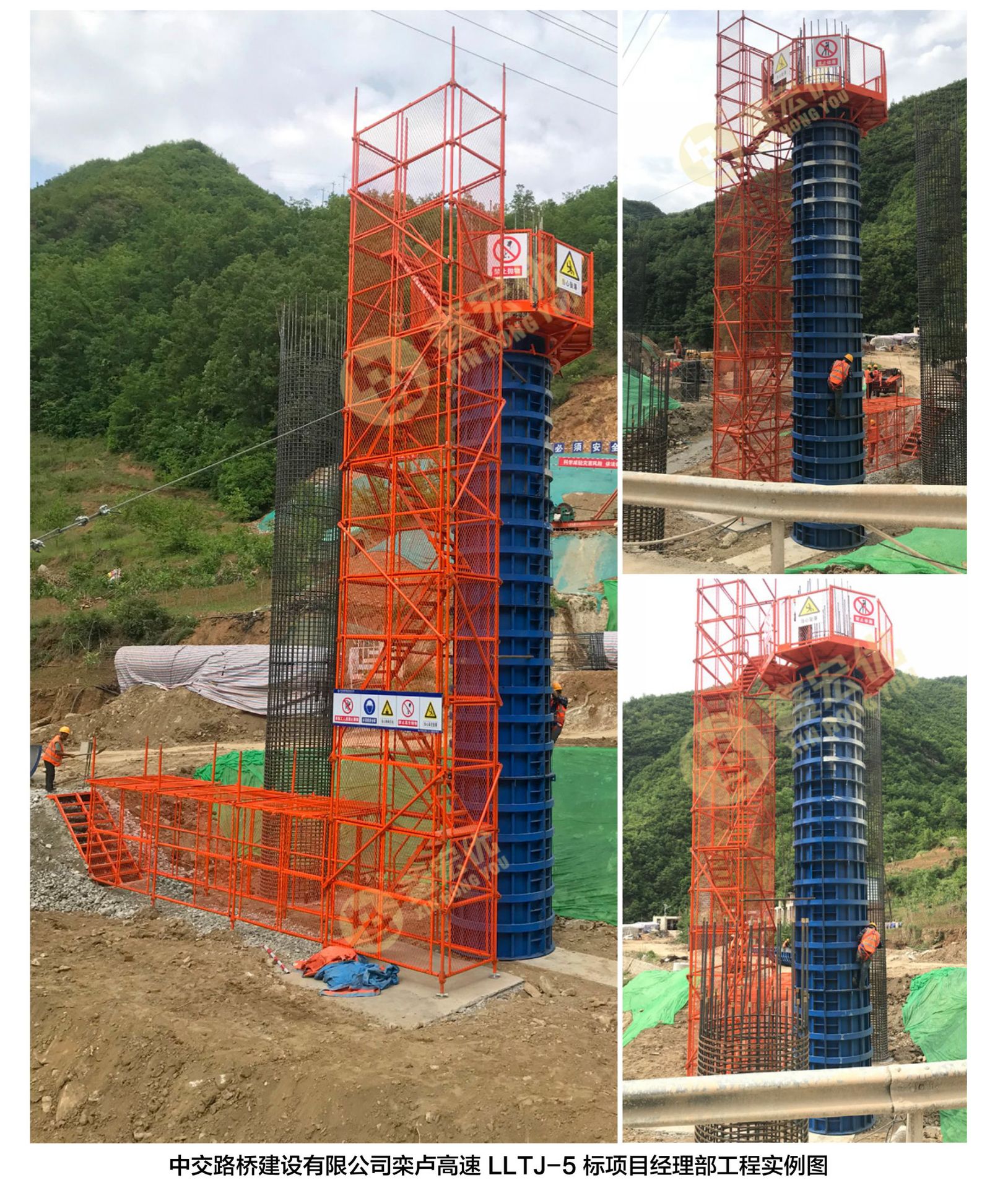 鑫宏优圆形桥墩作业平台 圆柱施工平台 墩柱施工平台 按需定制