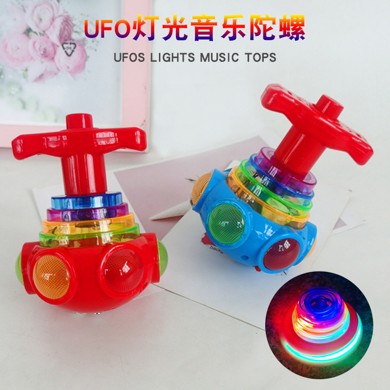 Colorful UFO Music Gyro Singing Toys with Light Wholesale Luminous Gyro Stall Supply