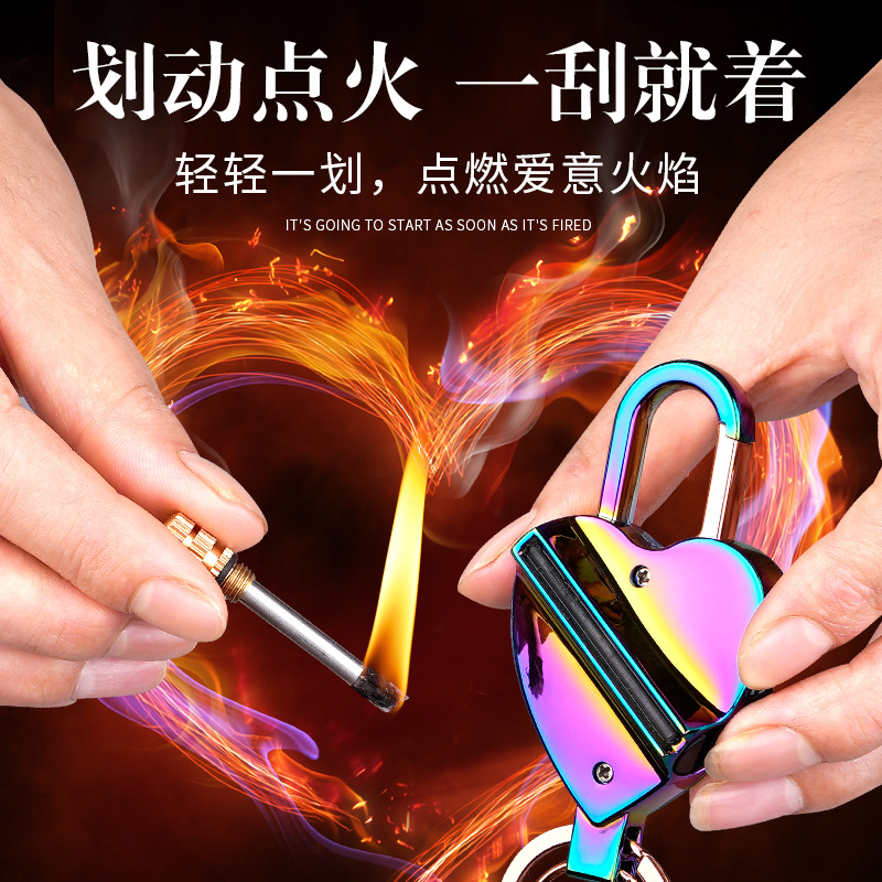 爱心造型万次火柴煤油打火机带多功能钥匙扣户外防水便携礼品批发