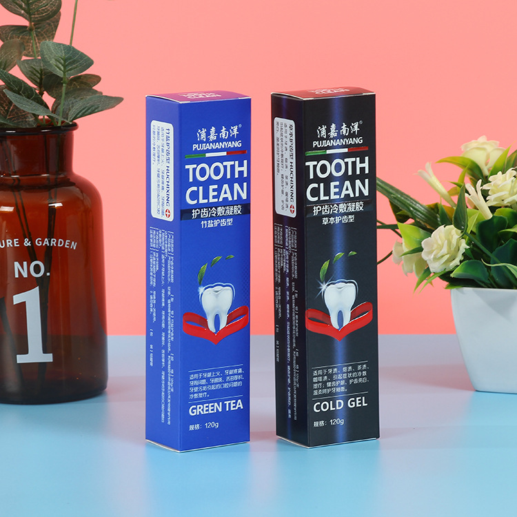 厂家直销牙膏盒彩印牙膏食品包装盒子精美日用品彩盒烫金纸盒定制