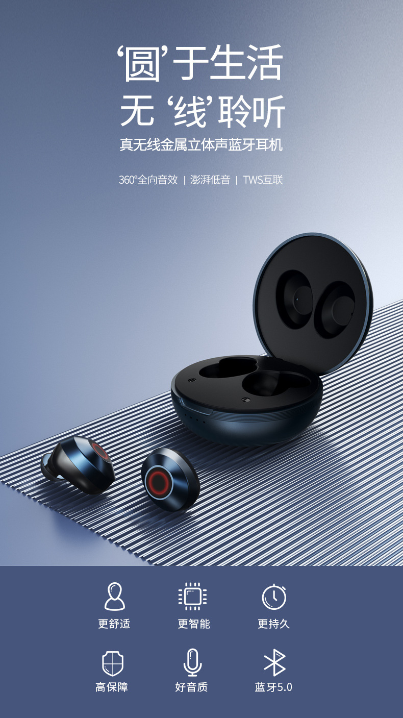 remax/睿量真无线tws蓝牙耳机5.0入耳式运动耳机金属互联一键式
