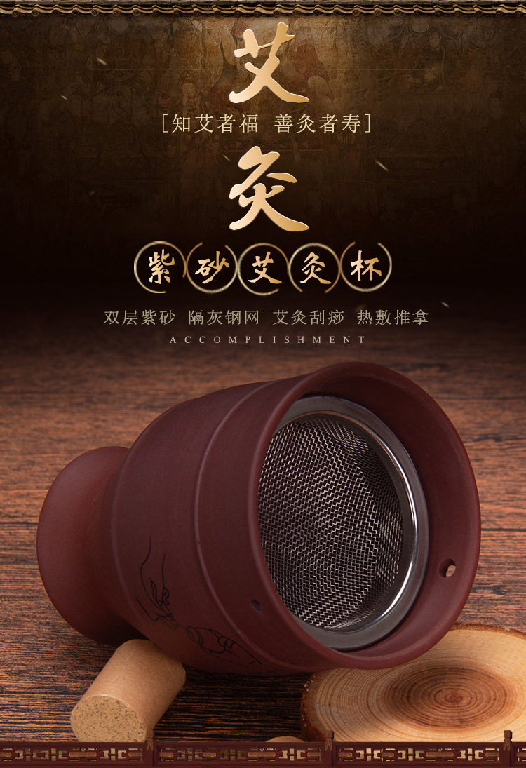 厂家直销 新款陶瓷高脚双层隔热艾灸杯 刮痧按摩温灸陶瓷罐养生馆