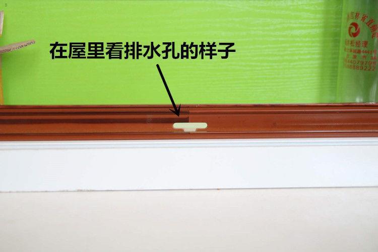 30mm宽防风排水盖断桥铝窗户防风水蚊虫灰尘塑料排水孔扣盖帽配