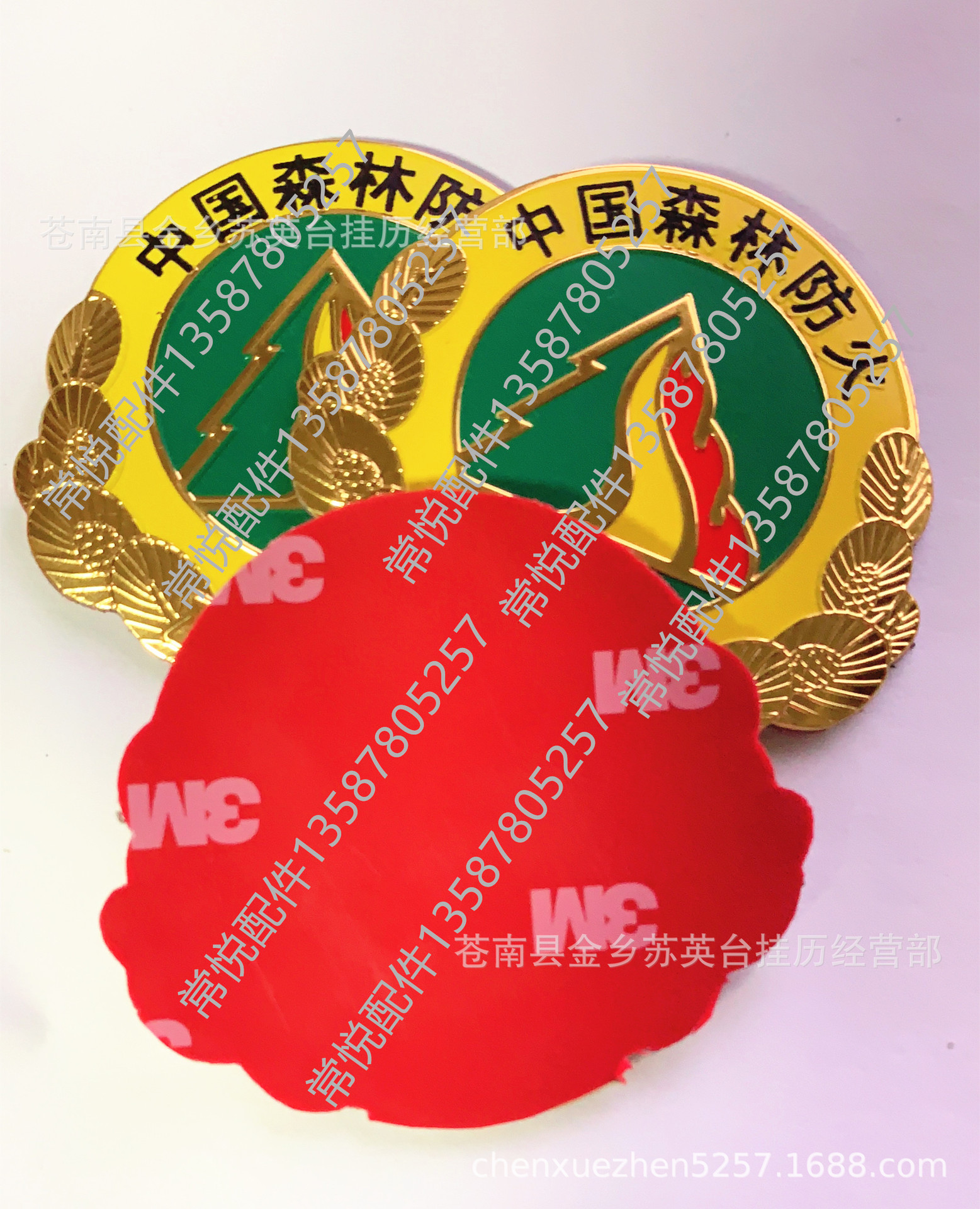 0成交100个厂家直销森林消防胸标中国消防员硬胸牌卡扣配套 魔术贴