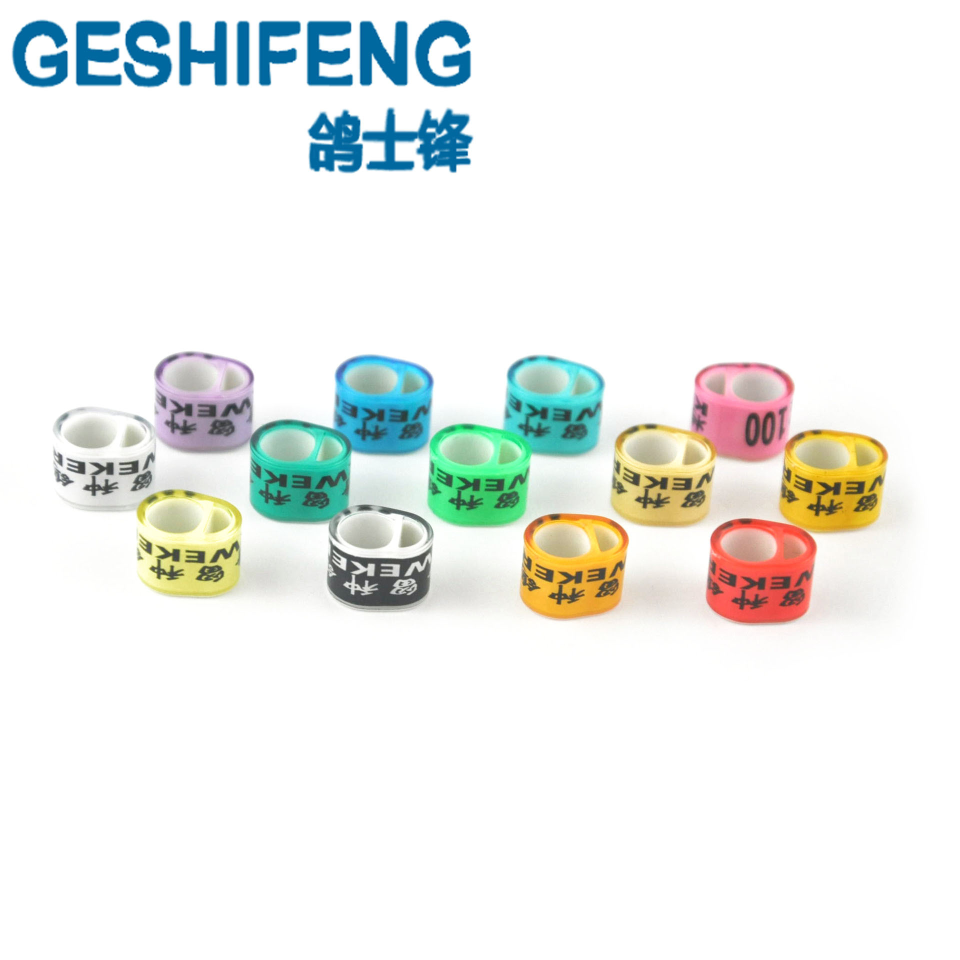 鸽士锋 比利时鸽子脚环 全塑信鸽足环 欧洲外籍环私人环 厂家批发