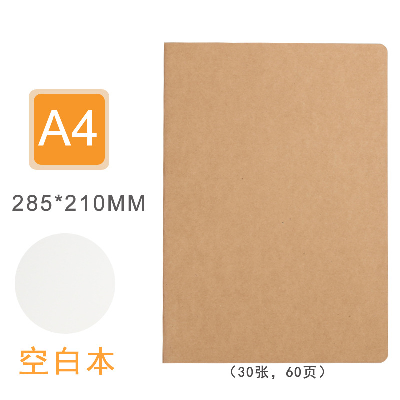 Wholesale Thickened Stitching Notebook Simple Kraft Paper A5 B5 A4 Notebook Notepad Design Logo