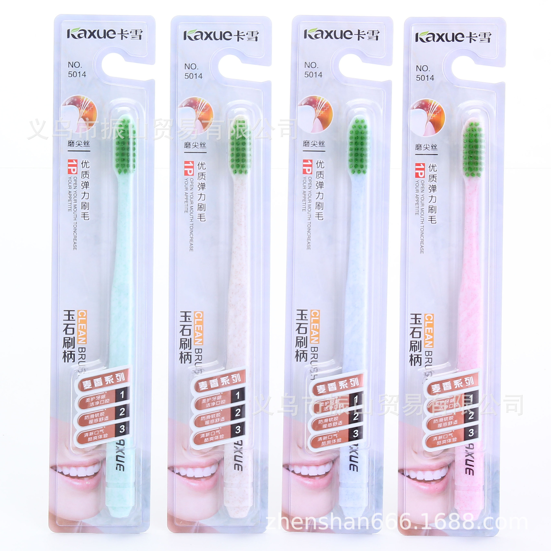 khaki 5014 wheat stalks fashion environmental protection green tea brush silky care toothbrush