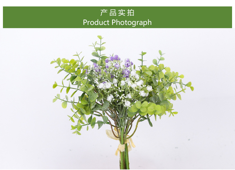 万荷仿真绿植短枝尤加利叶满天星扎束