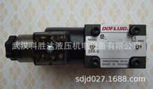 DFB-02-3C2-DC24V-35C DFA-03-3C4 2B2 台湾东峰 A220V A110V D24