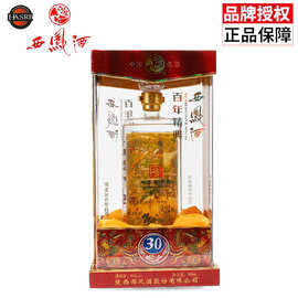 白酒厂家西凤百年精典30年45°绵柔凤香型白酒陕西特产白酒批发