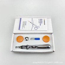 经络笔电子针灸笔自动找穴位通用理疗循经能量点穴棒按摩器拔筋棒