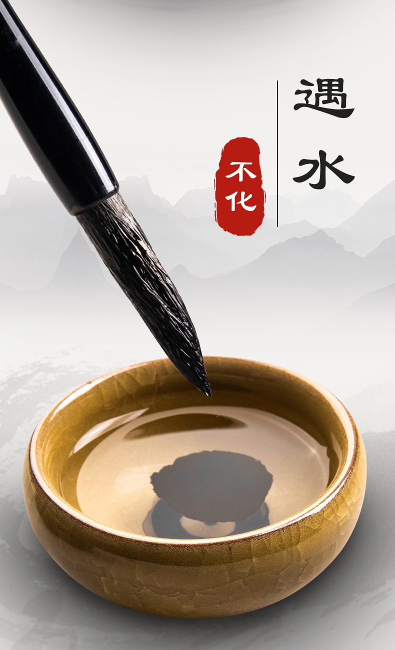 一得阁精制墨汁对联书法专用金粉黑色墨水学生毛笔画文房四宝500g