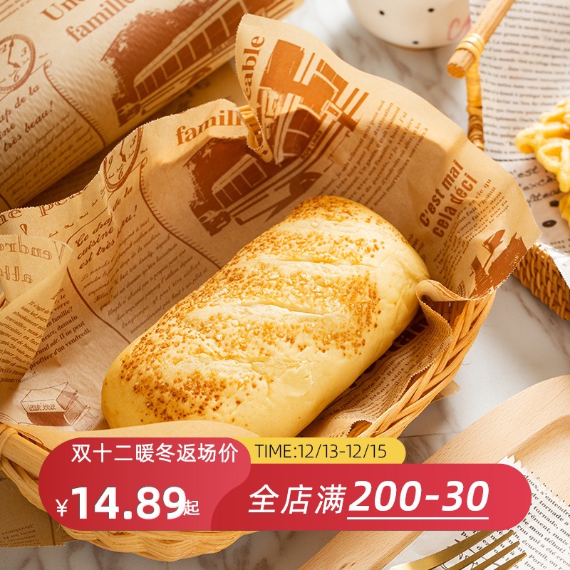 厨房防油纸面包烘焙纸隔油纸油炸垫纸一次性包装蛋糕餐厅纸食品