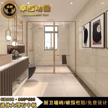 广东佛山大理石瓷砖300*600内墙中板砖卫生间厨房欧式防污防水砖