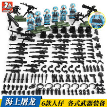 骏马13001积木海上屠龙迷彩海军人仔中国蓝盔拼装儿童玩具
