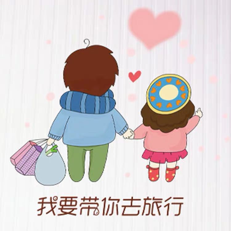 旅康ay1069可爱卡通情侣我带你去旅行出租房改造背景墙装饰墙贴画