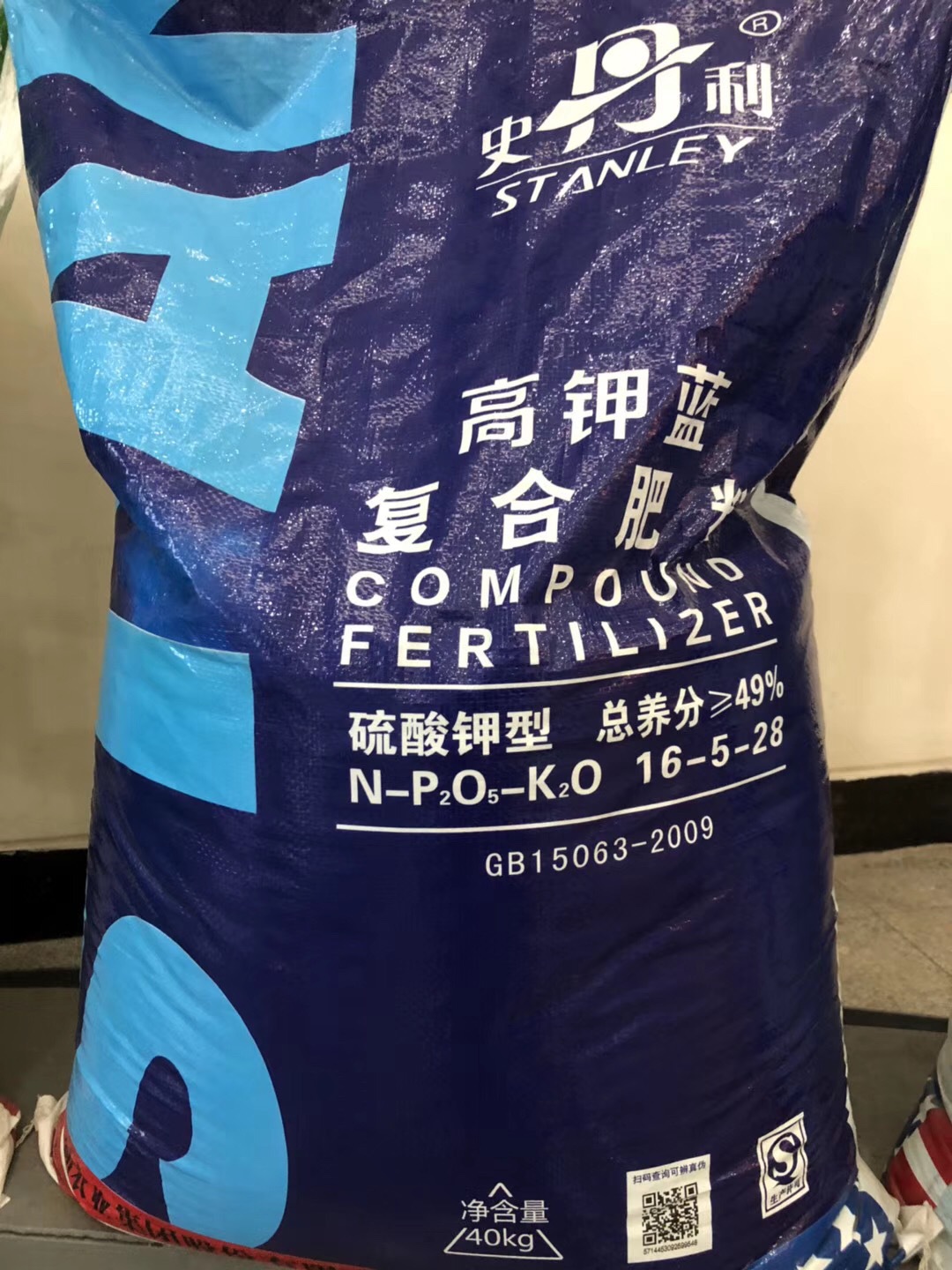 史丹利复合肥 硝基肥17-17-17 平衡肥 复合肥原料供应