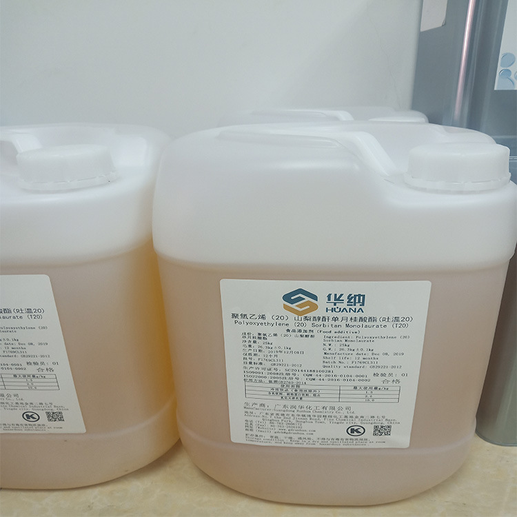 润华华纳吐温20化妆品级食品级乳化剂t20化妆品原料1kg起批发