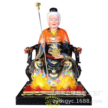 南阳市全部商品进入店铺联系卖家产品详情:1,名称:十二老母神像2,材质