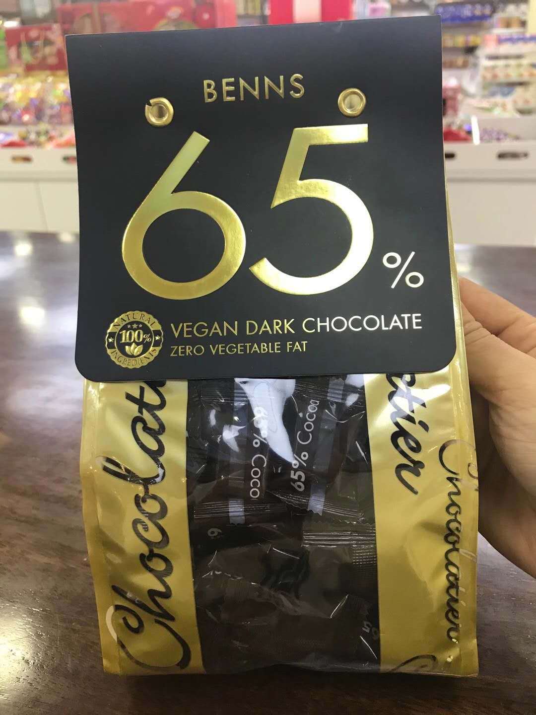 德国艾达的世界巧克力黑巧克力排块金银宝箱牛奶巧克力伴手礼80g