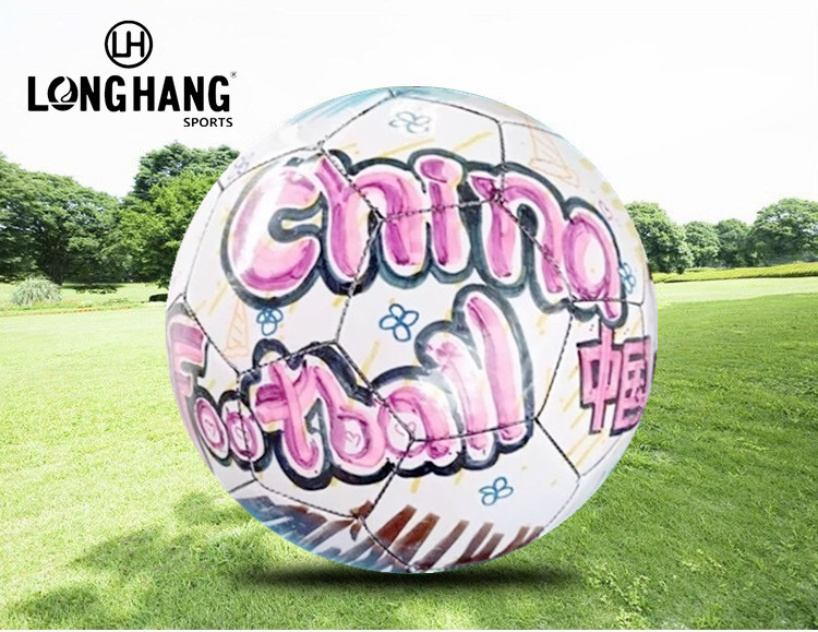 5号pvc纯白色签名广告足球diy涂鸦彩绘幼儿园小学儿童绘画足球