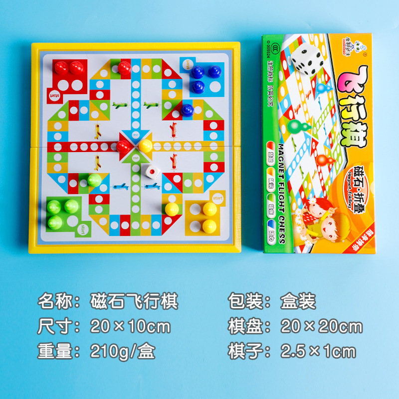 Folding Magnet Aeroplane Chess Checkers and Gobang Animal Checker Multi-Function in One Game Children Puzzle Chess Wholesale