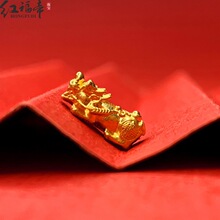 【红福帝黄金】足金迷你款貔貅3D足金999转运珠貔貅手链吊坠手串