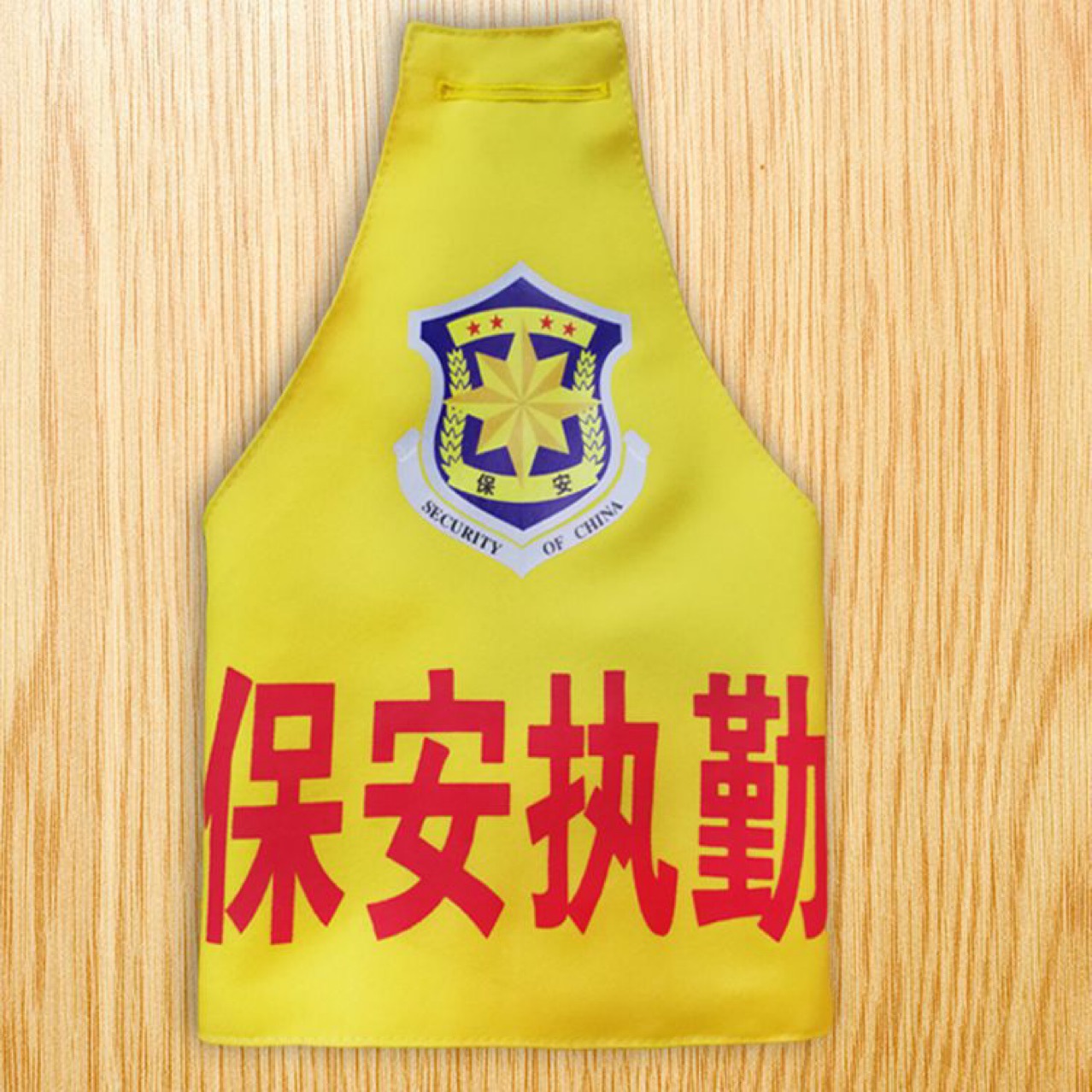 袖标定做 反光袖章 三角连肩袖标 保安执勤物业袖标 安保红袖章