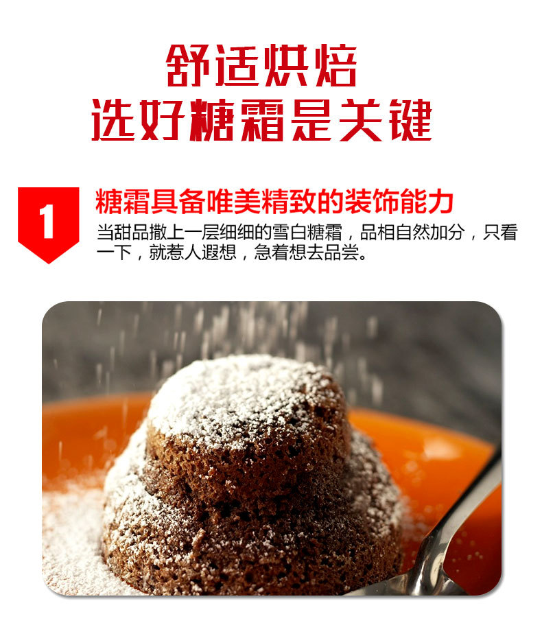 太古一级糖霜 300g*36盒装整箱批发烘焙原料装饰调味细砂糖霜糖粉