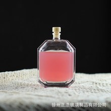 日式杂货香水分装密封玻璃瓶水晶100毫升香薰瓶拍摄道具桌面摆件